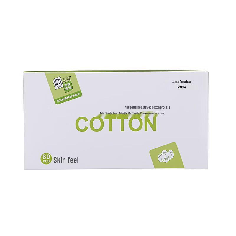 

MDNG Disposable Cotton Facial Tissues