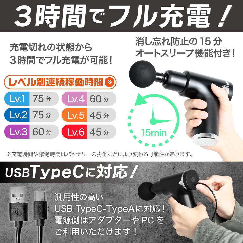 Body Tech Lâcher Pratique Silencieux 6 Niveaux de Corps Jambes Pistolet, Pistolet, Compact, Léger, Design, Vibration, Soin, Épaules, Taille,