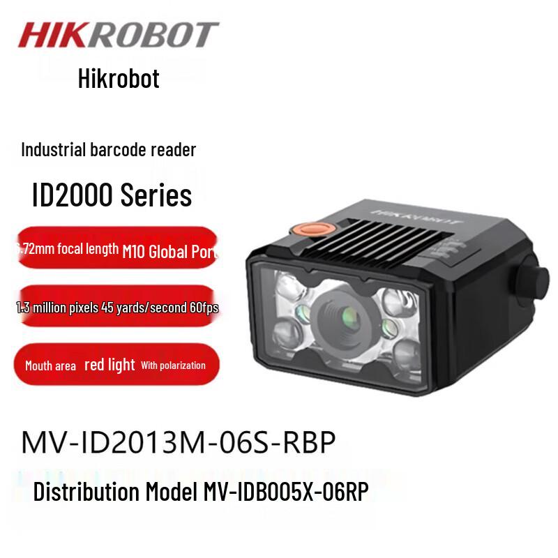 Hikvision MV-ID Series Industrial Smart Code Reader