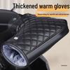 Thick Fleece-Lined Waterproof Handlebar Covers for Cold Weather Motorcycling