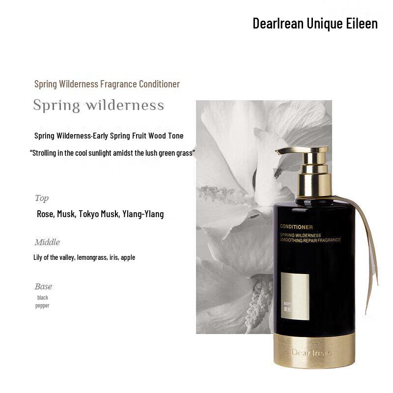 

Dear lrean Spring Wilderness Smooth Repair Fragrant Hair Conditioner