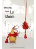 Lu Yi Handmade Eternal Flower Fortune and Prosperity Car Hanging Pendant - Chinese Style New Year Blooming Rose Gourd Decor.
