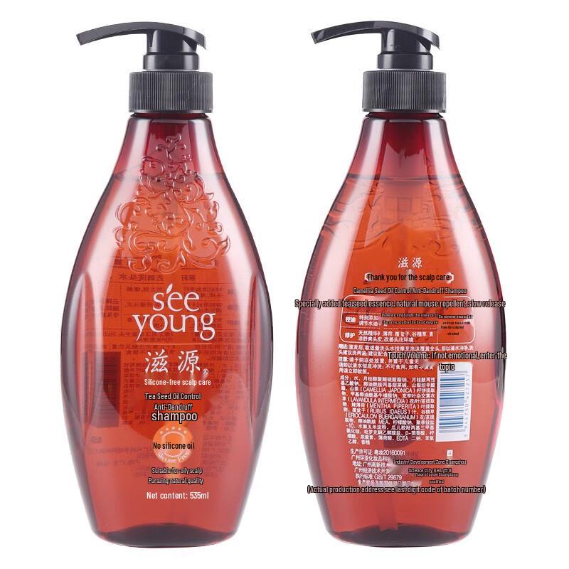 Ziyuan Tea Seed Oil Control Anti-Dandruff Hair Care Set