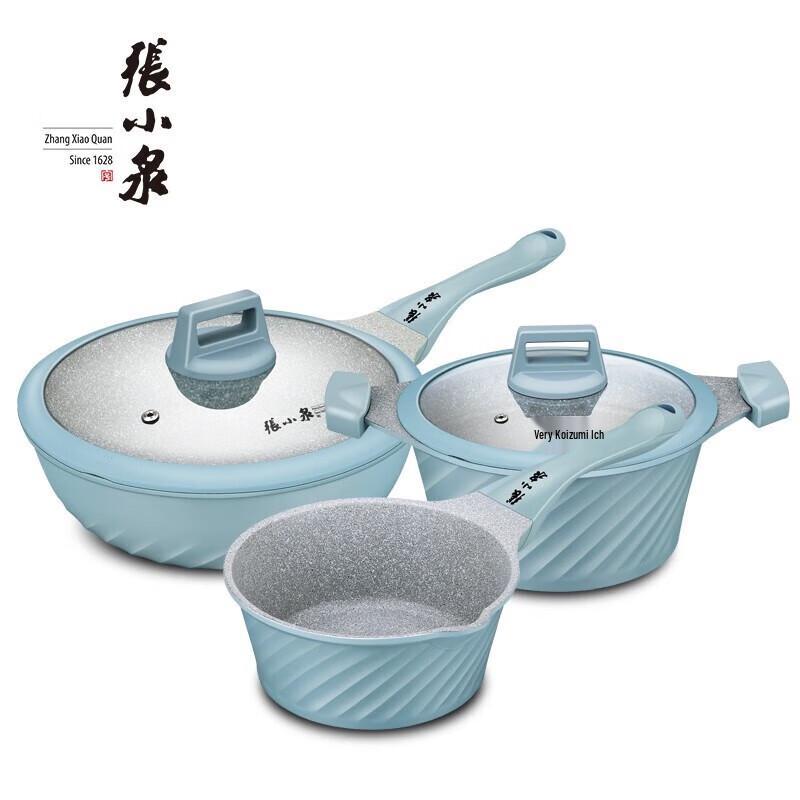 Zhang Xiaoquan Blue Classic Maifan Stone Non-stick Cookware Set