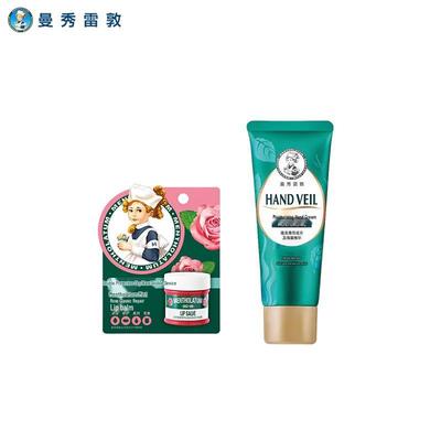 Mentholatum Moisturizing Lip & Hand Care Set