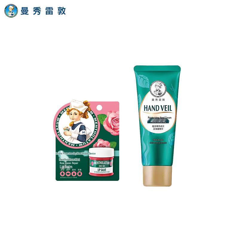 Mentholatum Moisturizing Lip & Hand Care Set