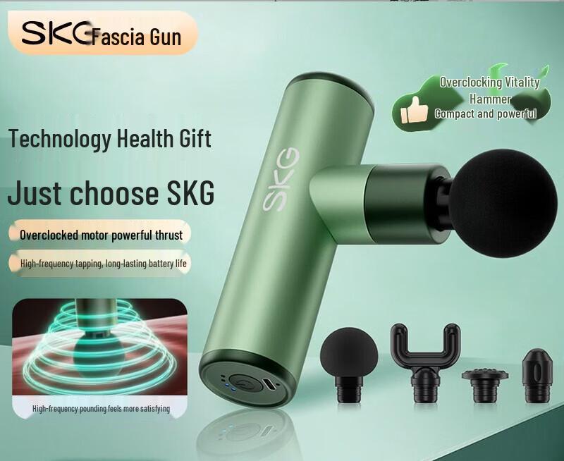 SKG F3-2 Fashion Massage Gun