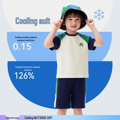 MQDMINI Boys' Sky-Gazing Cooling Anti-Bacterial Short Sleeve Suit