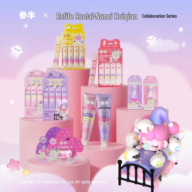 Nanci Peach Fairy Series Whitening & Gum Care Toothpaste