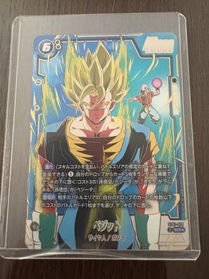 Vegito SCR Secret Parallel Dragon Ball Fusion World ST01-070 Japanese