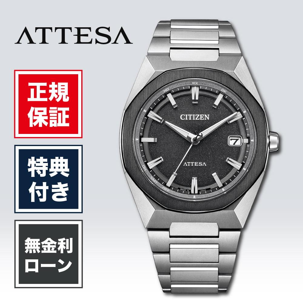 

[A long-established watch store with 97 years of history] [12 times no interest rate] Citizen Attesa Citizen Attesa citizen attesa CB3044-55E Men s