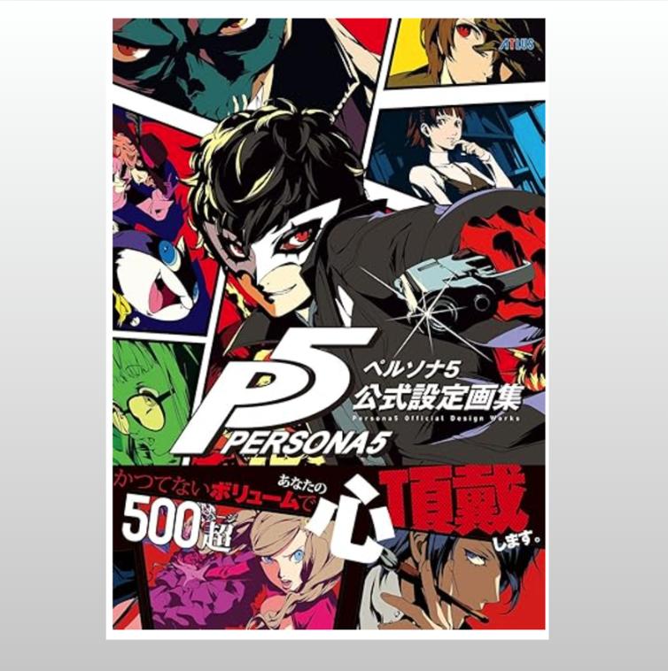 NEW Persona 3 5 Reload Official Design Works Art Book Complete Guide Setting Materials Collection