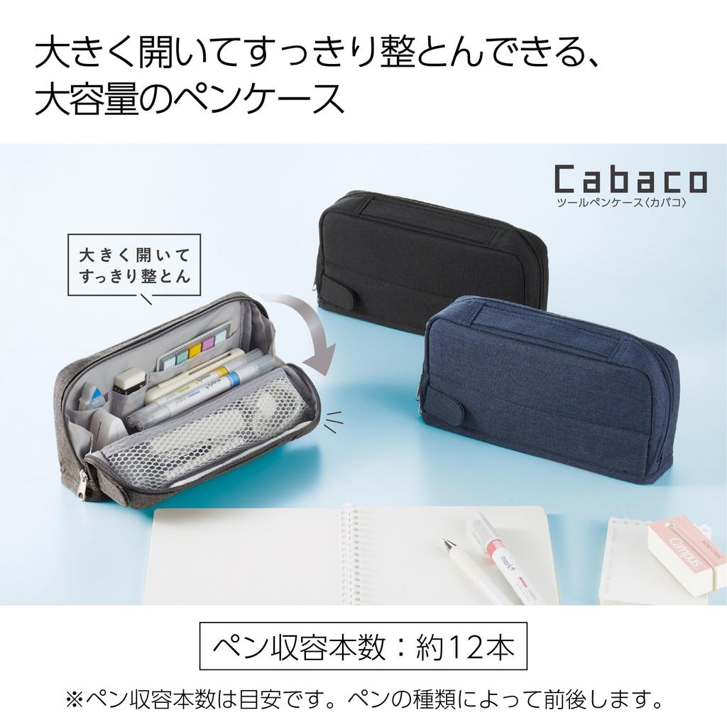 KOKUYO Pencil Pencil Large Wide Easy To Take Kabako Case, Case, Capacity, Open, Out, Organized, F-VBF261D