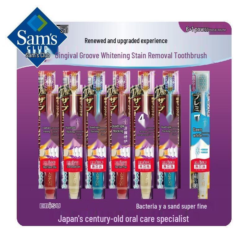 Premium Japanese Wide-Head Toothbrush Set