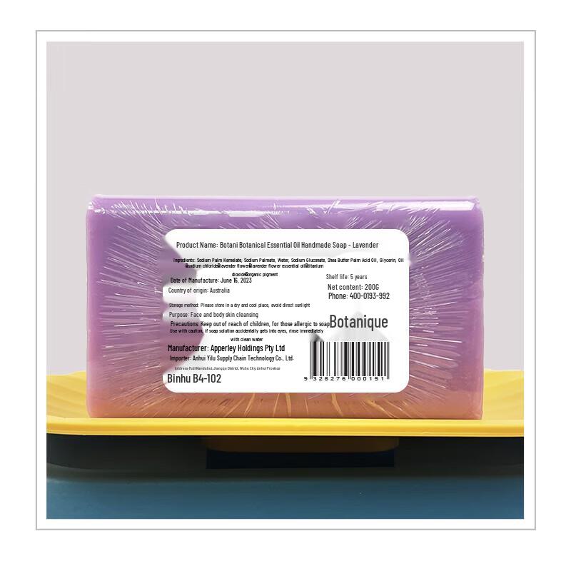 Botanique Australian Essential Oil Handmade Soap 200g