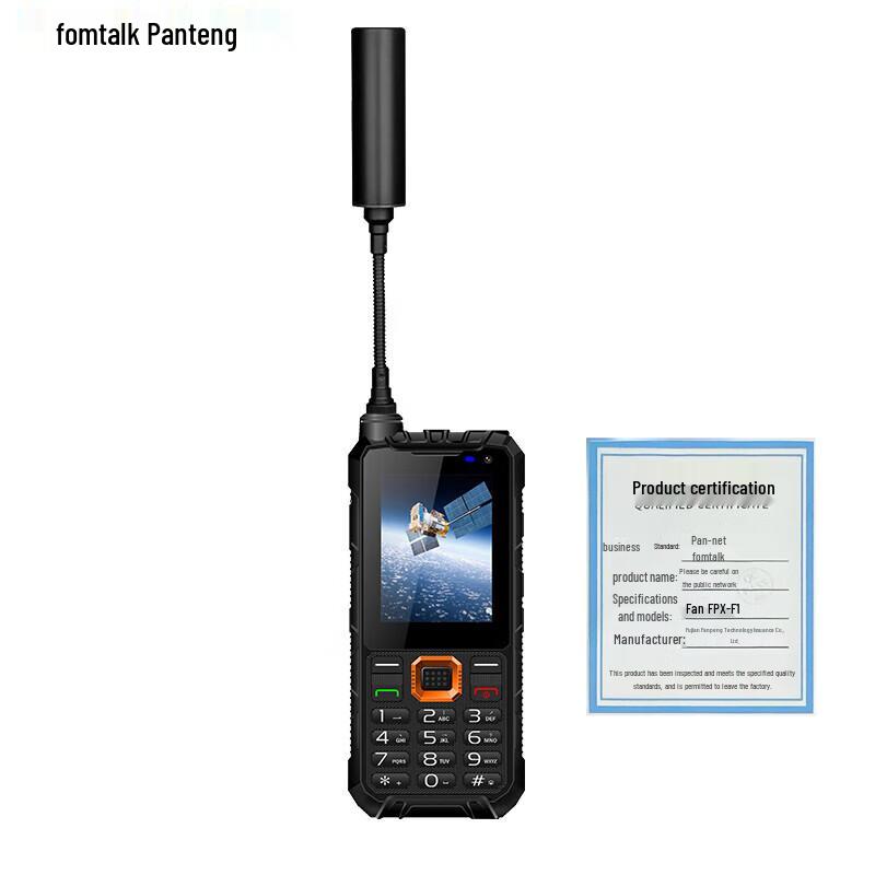 

Fomtalk FPX Satellite & Public Network Communication Terminal (CN version)