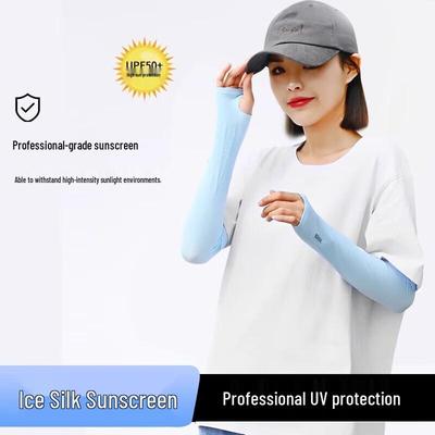 Unisex Ice Silk UV Protection Arm Sleeves