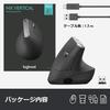 Logitech MX Vertical Advance Ergonomic Wireless Mouse MXV1s - Graphite