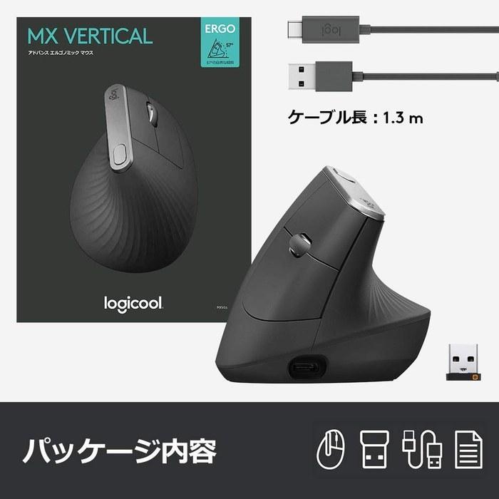 Logitech MX Vertical Advance Ergonomic Wireless Mouse MXV1s - Graphite
