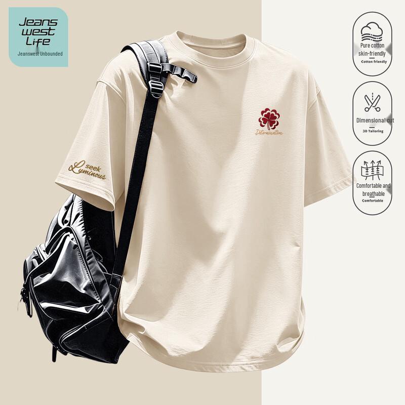 Jeanswest LIFE Men's 2026 Heavyweight Cotton T-Shirt