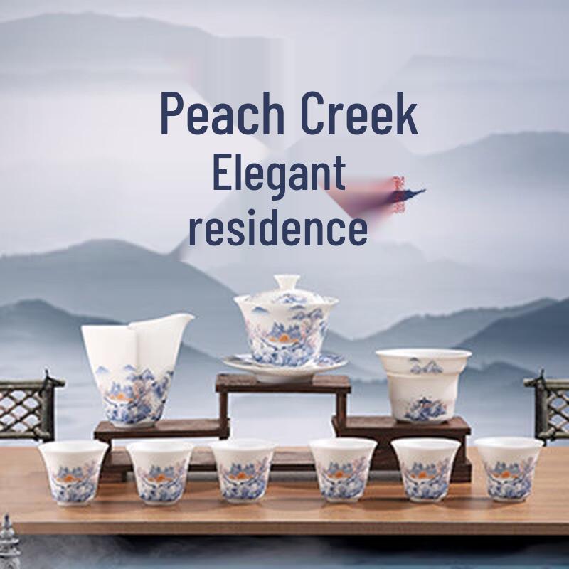 Chaxun Unglazed Ceramic Kung Fu Tea Set