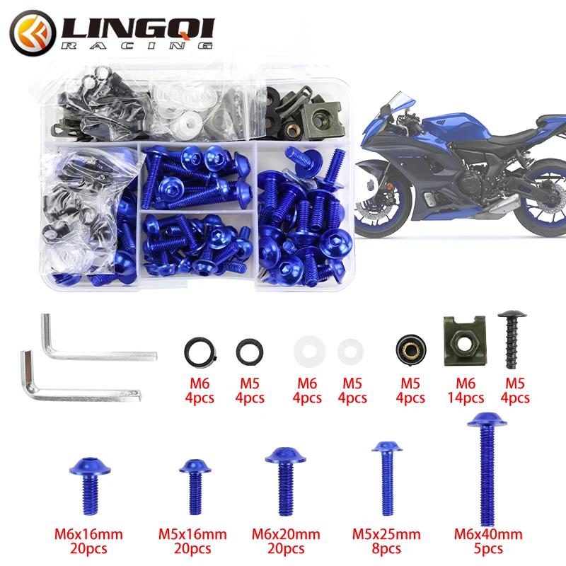 

LINGQI RACING CNC Full Fairing Bolt Kit Fastener Clips Bodywork Screws For Tenere 1200 700 T700S MT07 MT 07 TMAX 500 Tech Max синий