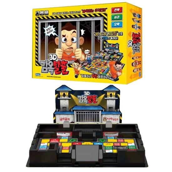 

Samjin 3D Prison Escape Board Game, popular Korean game