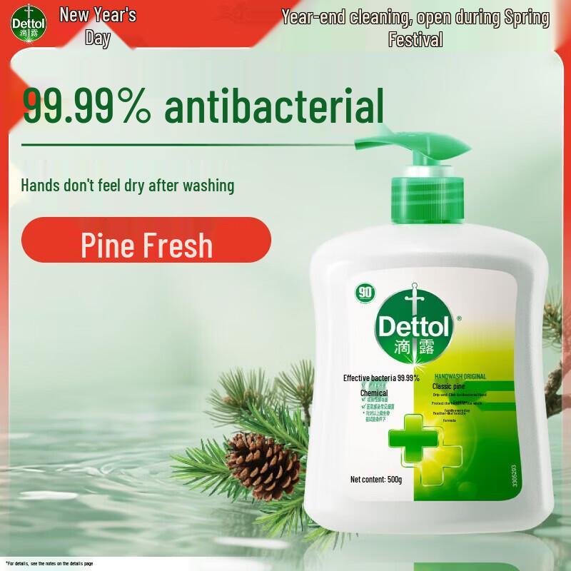 Dettol Classic Pine Antiseptic Hand Wash