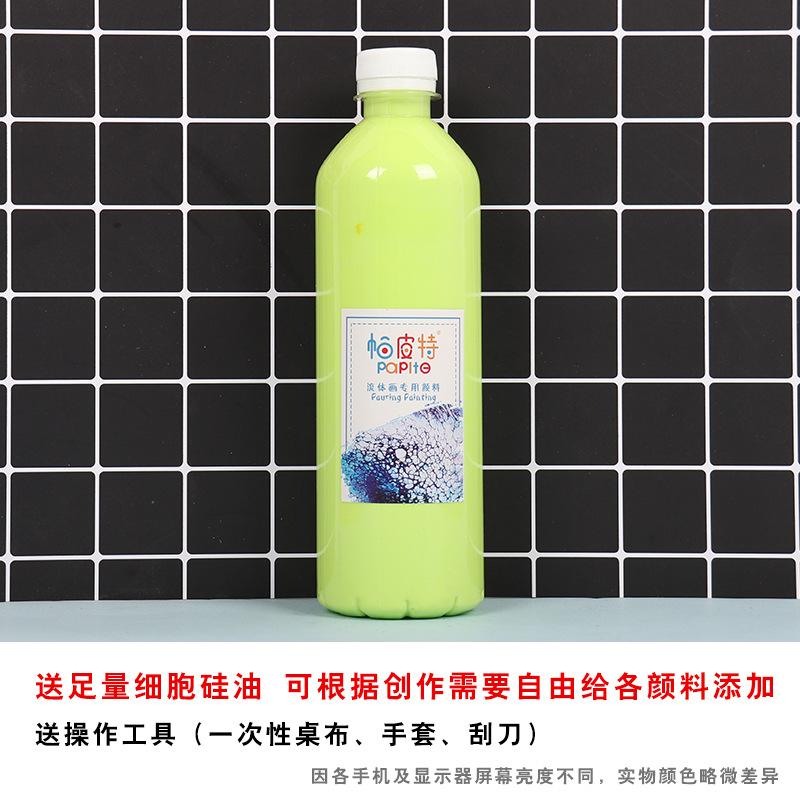 500ml Liquid Propylene Violent Bear Fluid Pigment Is The Creation of Fluid Paintings By Artists In School Handicraft Classes
