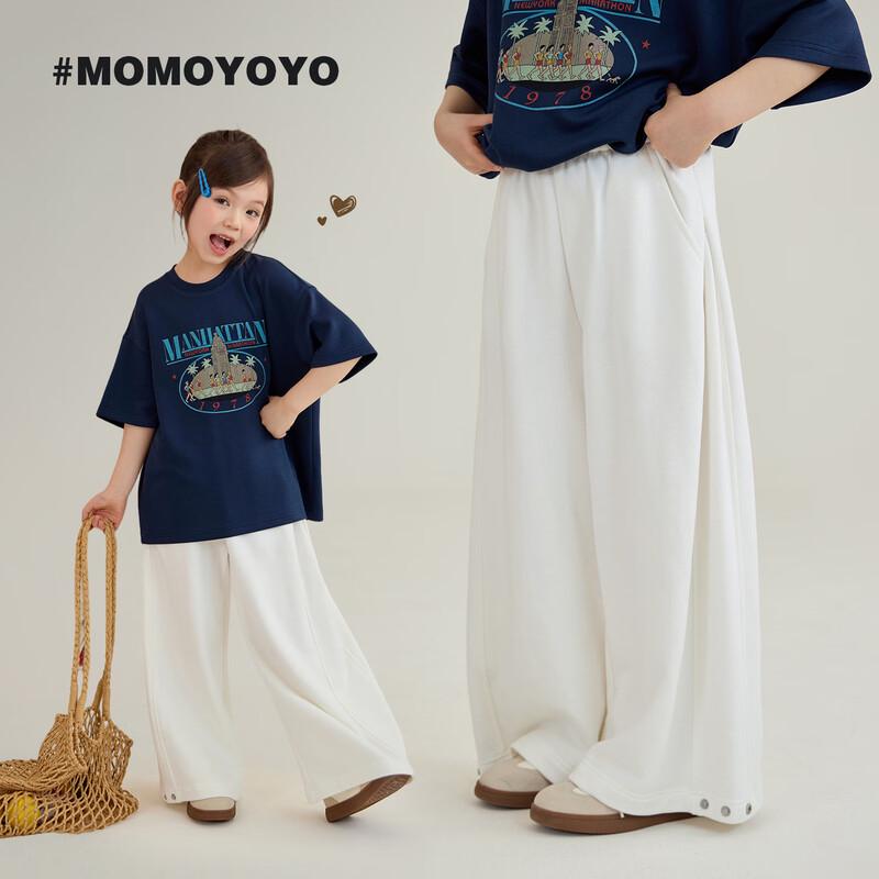 Unisex Loose Fit Wide-Leg Cotton Pants