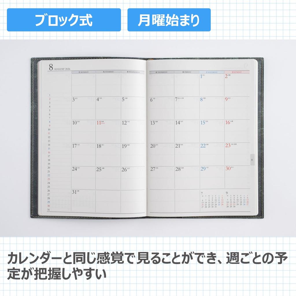 Takahashi 2026 A5 Monthly Desk Diary Casual No.430 Sage Green