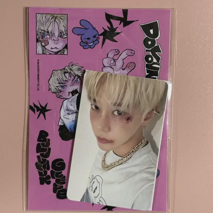 

Фотокарточка Доёна + Наклейка