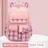 Schoolbag New Elementary School Bag Children's Bag for Grades 1-1 Ultra Light Burden Reduction Girls Bow Princess Backpack Large Capacity