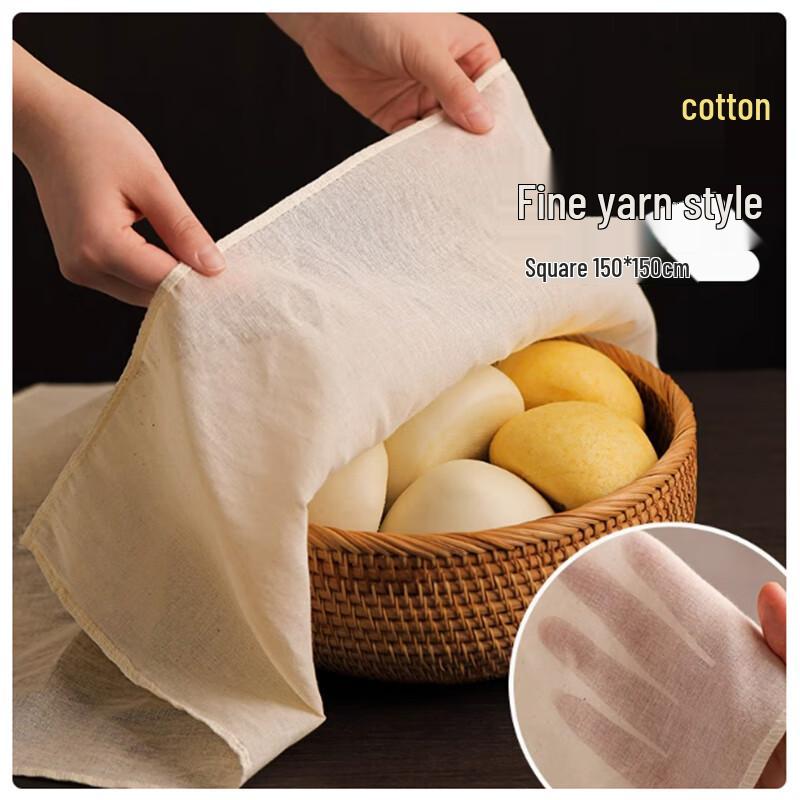 Sheng Bi Lai Fine Yarn Cotton Kitchen Cover Cloth