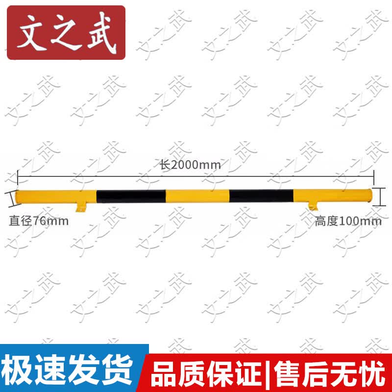 Wenzhiwu Steel Pipe Traffic Barrier Guardrail