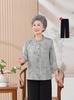 Grandma Summer Clothing Set: Short-Sleeved Cardigan for Petite Women In Their 60s and 70s