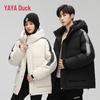 YAYA Unisex Short Hooded Down Jacket