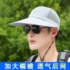 Sun Hat Men's Summer Outdoor Riding Windproof and Sun Protection Big Brim Duck Tongue Summer Breathable Men's Sun Hat