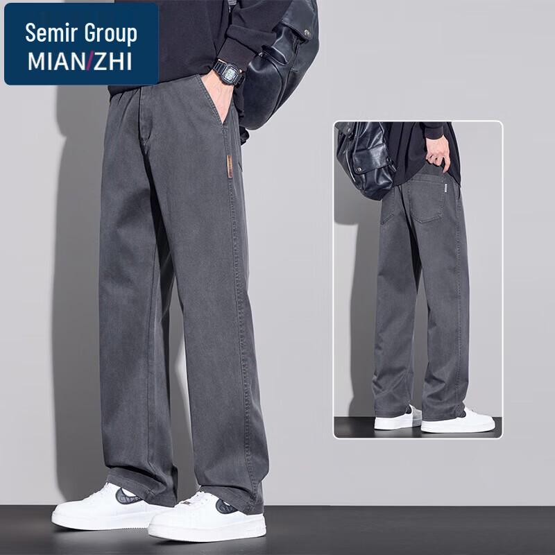 Men's Casual Straight-Leg Trousers