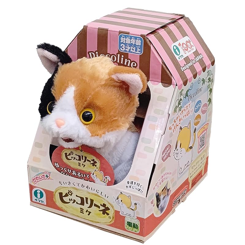 Iwaya (IWAYA) Electric Animal Cat Plush Toy, Walks Slowly and Dashes Quickly, Piccoline Mike, ST Mark Certified, For Ages 3 and Up, Battery-Operated