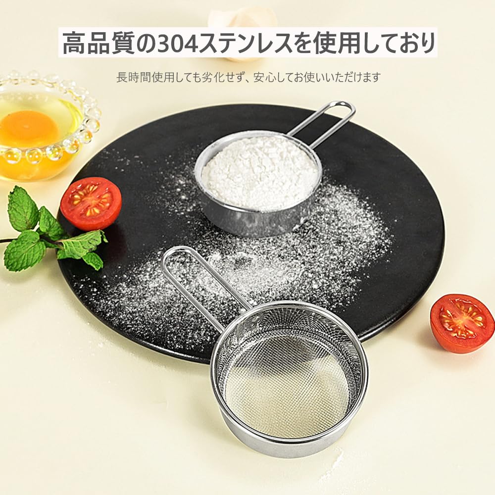 OptiPro Flour SifterStrainer, 304 Stainless Steel, for Flour, Breadcrumbs, Matcha Powder, Cocoa Powder, Sugar, Strainer, Baking Tool, Kitchen