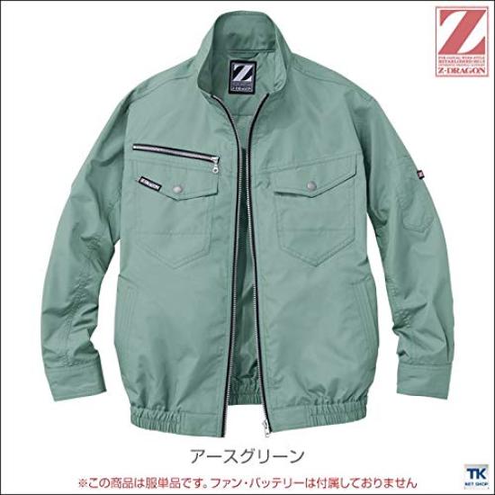 Jichodo Z-DRAGON Air-Conditioned Long-Sleeve Jacket 74080 Silver L