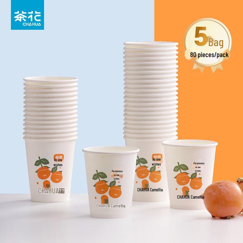 Chahua Thickened Disposable Paper Cups