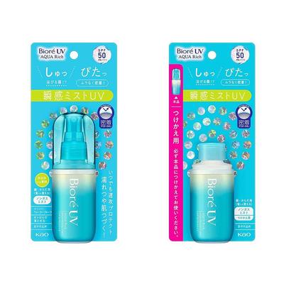 UV Aqua Rich Aqua Protect Mist 1+1, 60ml, 1 prodotto principale + 1 ricarica (totale di 2)
