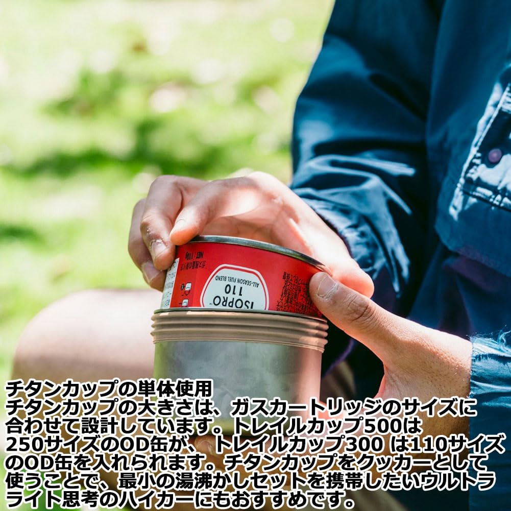PaaGo WORKS Trail Cup 300