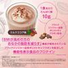 Morinaga Mirai Plus Belly Fat Support Protein Powder Milk Cocoa Flavor 300g 15 Servings