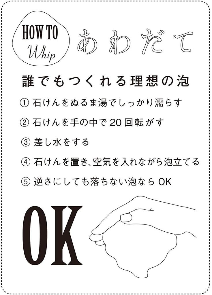 Pelican Soap No Foundation Soap Natural Dense Micro Foam Face Say Goodbye to 80g Wash, Foundation,