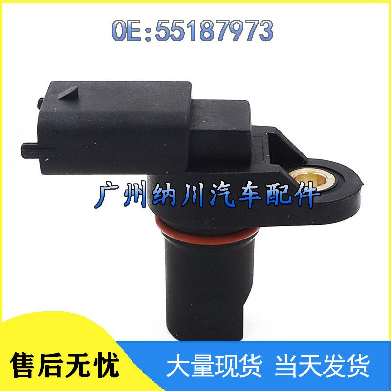 Compatible Camshaft Position Sensor for Hyundai, Ford, Opel, Kia (Part No. 55187973)