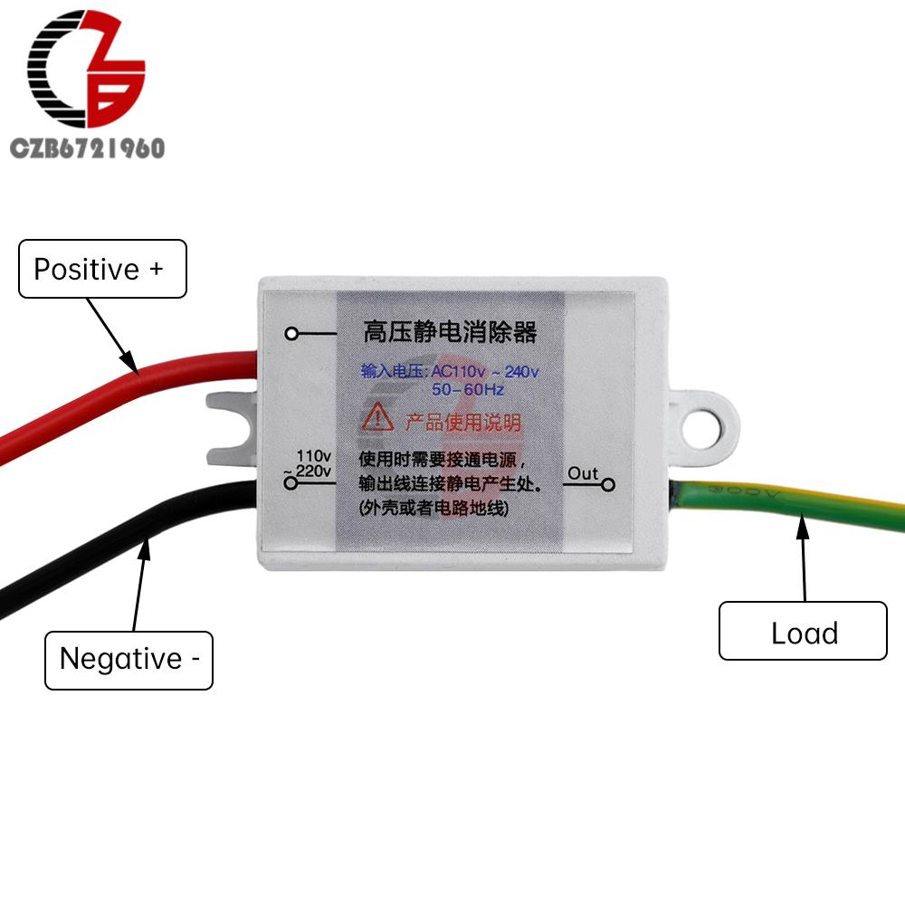 AC 220V Negative Ion Generator Electrostatic Eliminator High Voltage Static Electricity Remover Electrostatic Discharge Device