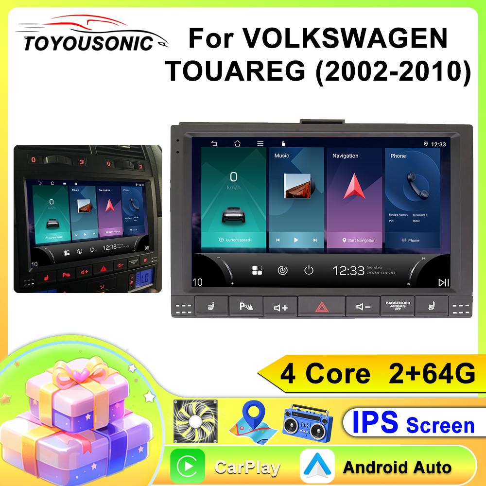 Car Carplay IPS For  VOLKSWAGEN TOUAREG GP F2 2002-2010 Android Radio Auto GPS Navigation Multimedia Video Stereo Player 4G BT 2din DVD